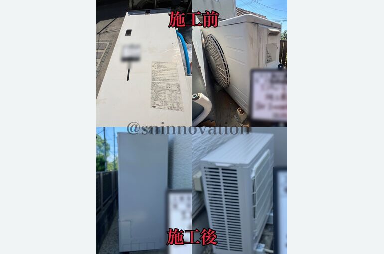 西尾
