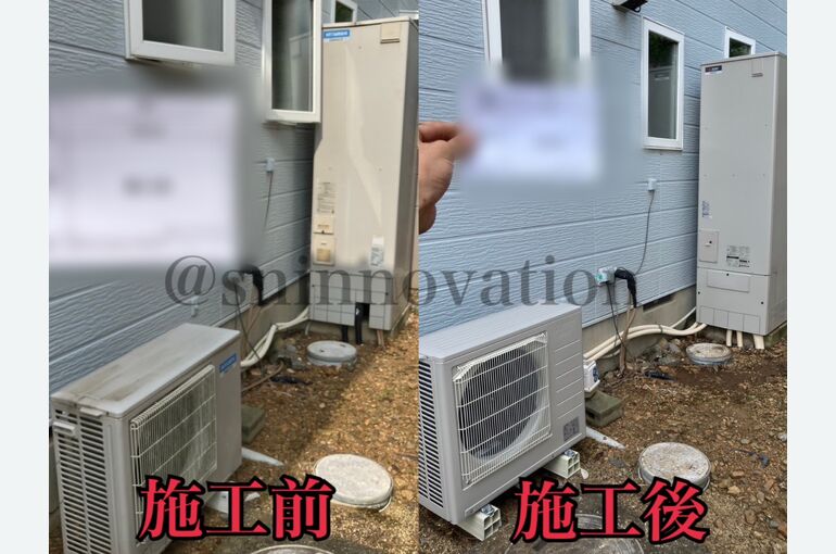 足利市